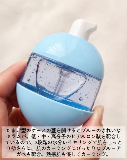 ブルーアガベヒアルロン酸クリーム/Dr.Bio/フェイスクリームを使ったクチコミ(2枚目)