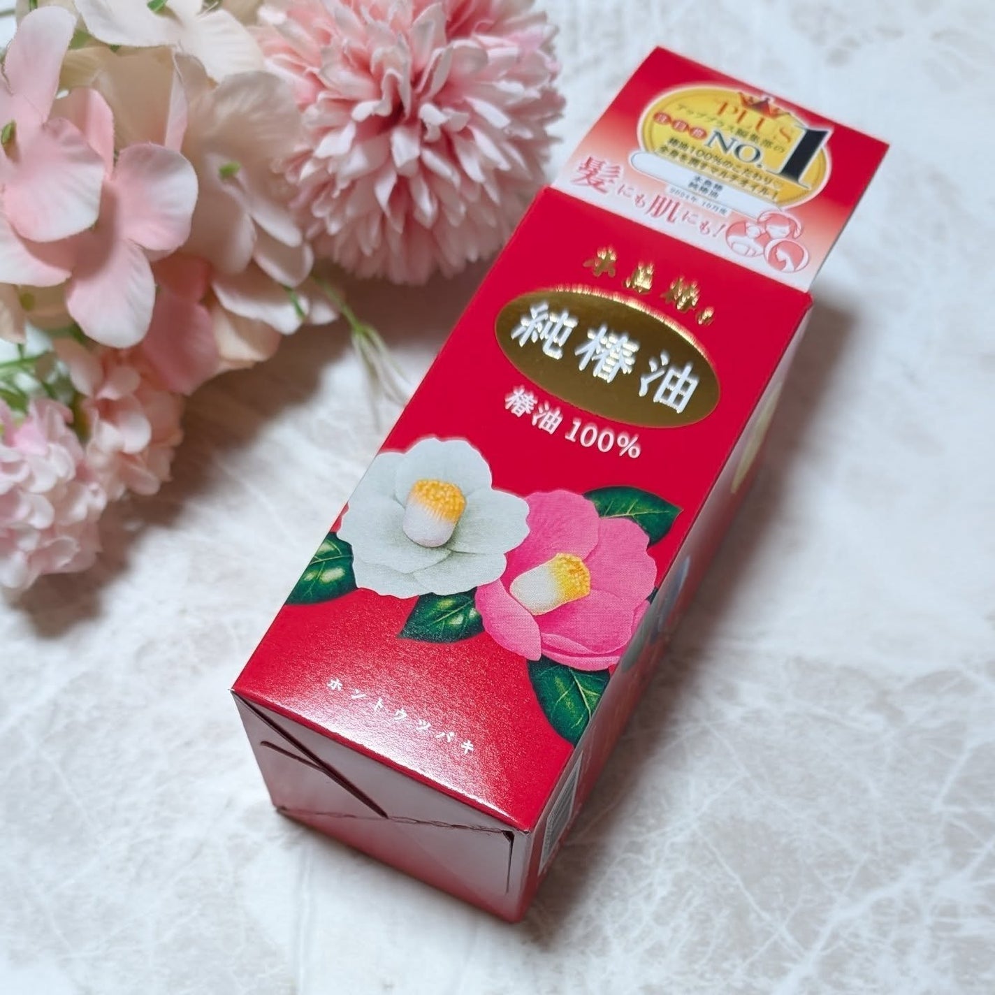 本島椿純椿油/本島椿/ヘアオイルを使ったクチコミ(1枚目)