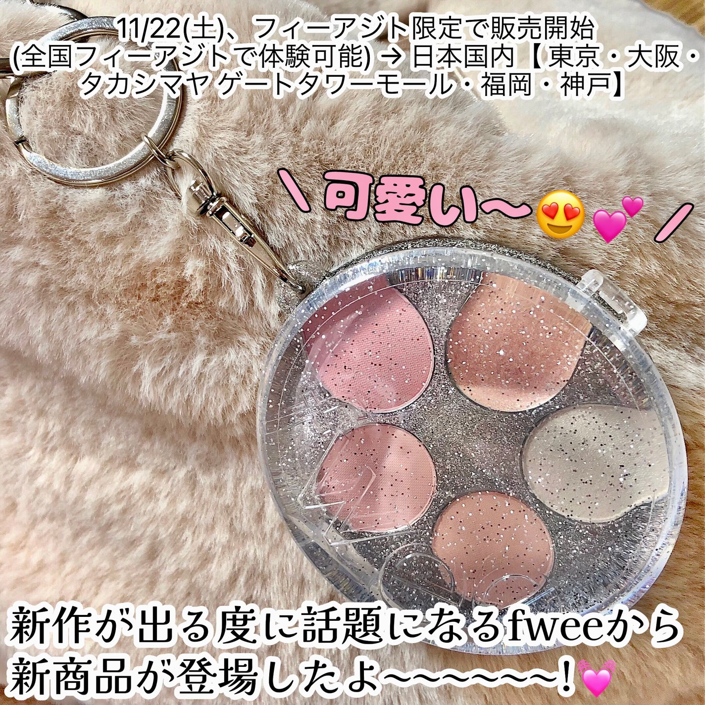 DIYポケットマルチパレット/fwee/マルチパレットを使ったクチコミ(3枚目)