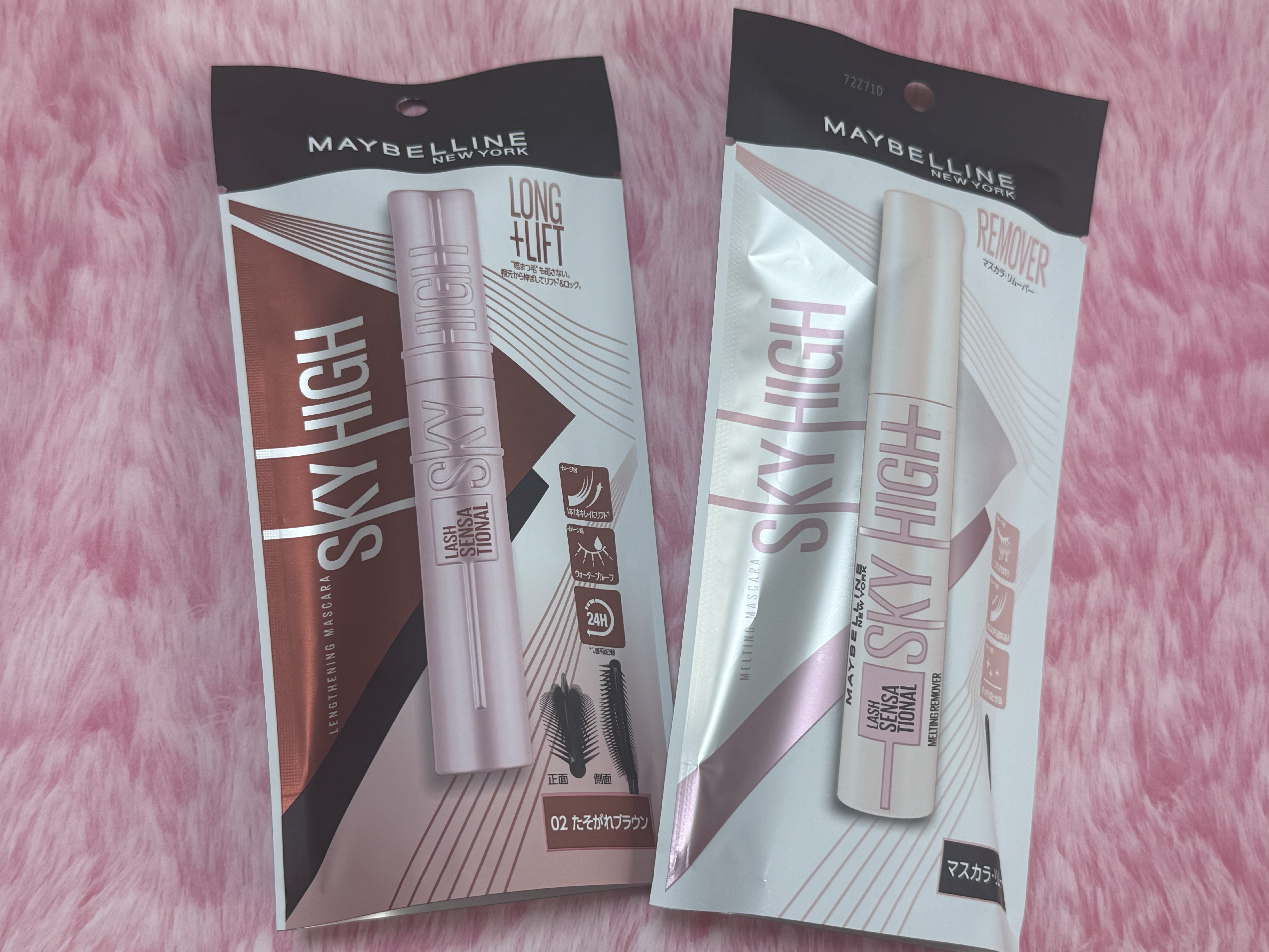 スカイハイ/MAYBELLINE NEW YORK/マスカラを使ったクチコミ（1枚目）