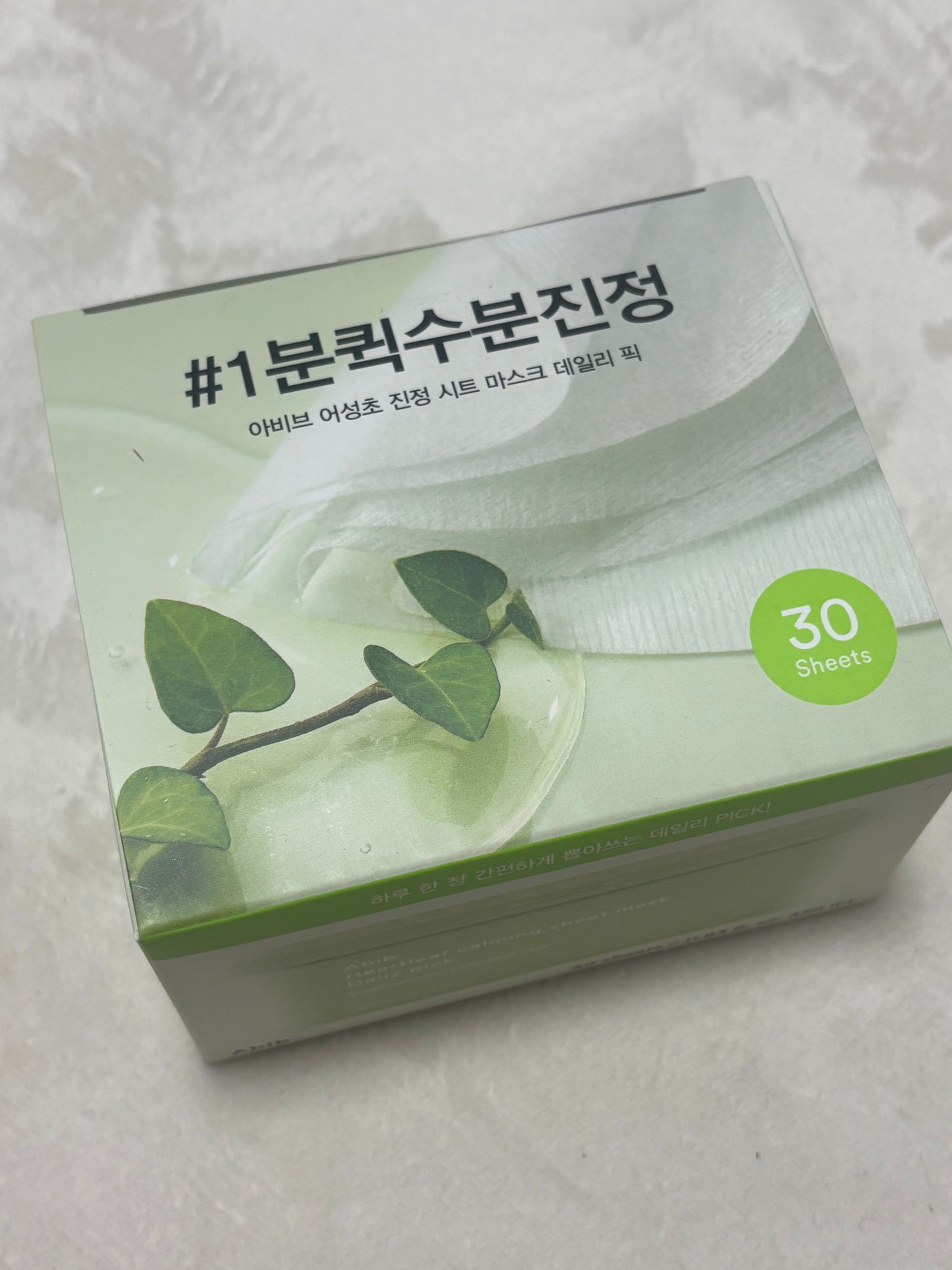 ドクダミシートマスクデイリーピック/Abib /シートマスク・パックを使ったクチコミ(1枚目)