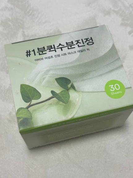 ドクダミシートマスクデイリーピック/Abib /シートマスク・パックを使ったクチコミ(1枚目)