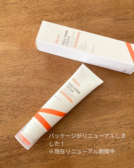 セルターンクリーム 100ml/リリーイブ/フェイスクリームを使ったクチコミ(2枚目)