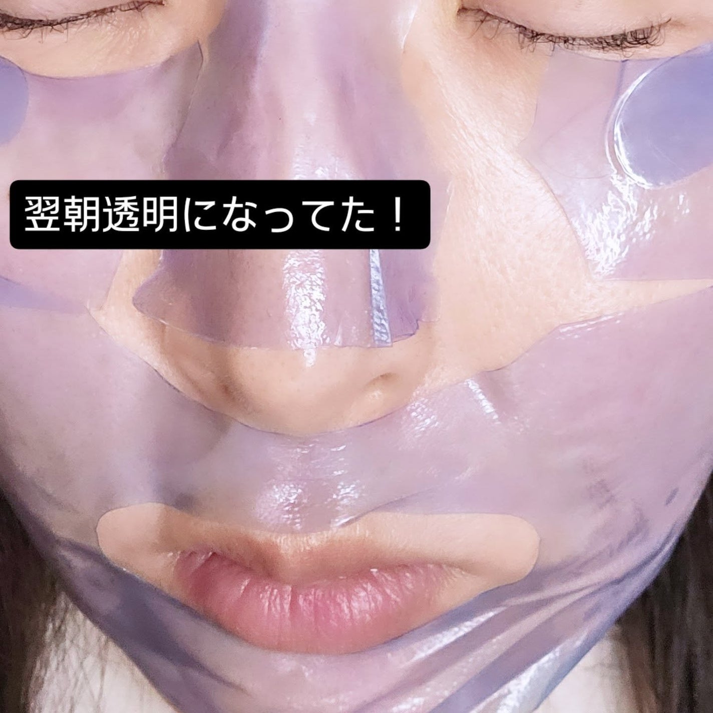 アズレンシカカーミングマスク/from medi+/シートマスク・パックを使ったクチコミ(7枚目)