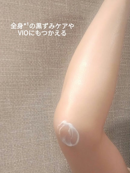 BnDアンダーアームクリーム(ボディクリーム)/BnD/デリケートゾーンケアを使ったクチコミ(3枚目)