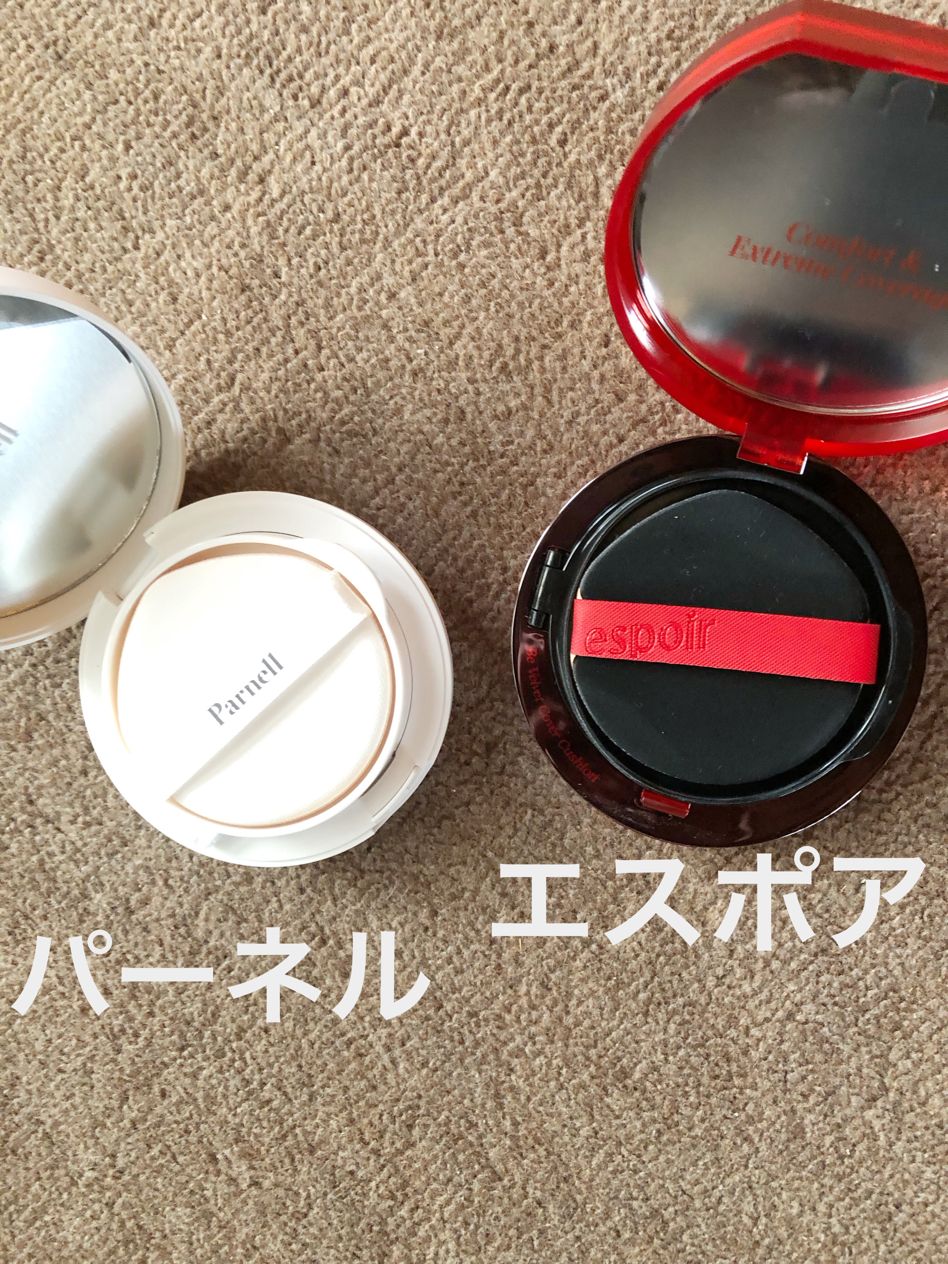 シカマヌ　セラム　クッションファンデ/parnell/クッションファンデーションを使ったクチコミ（2枚目）