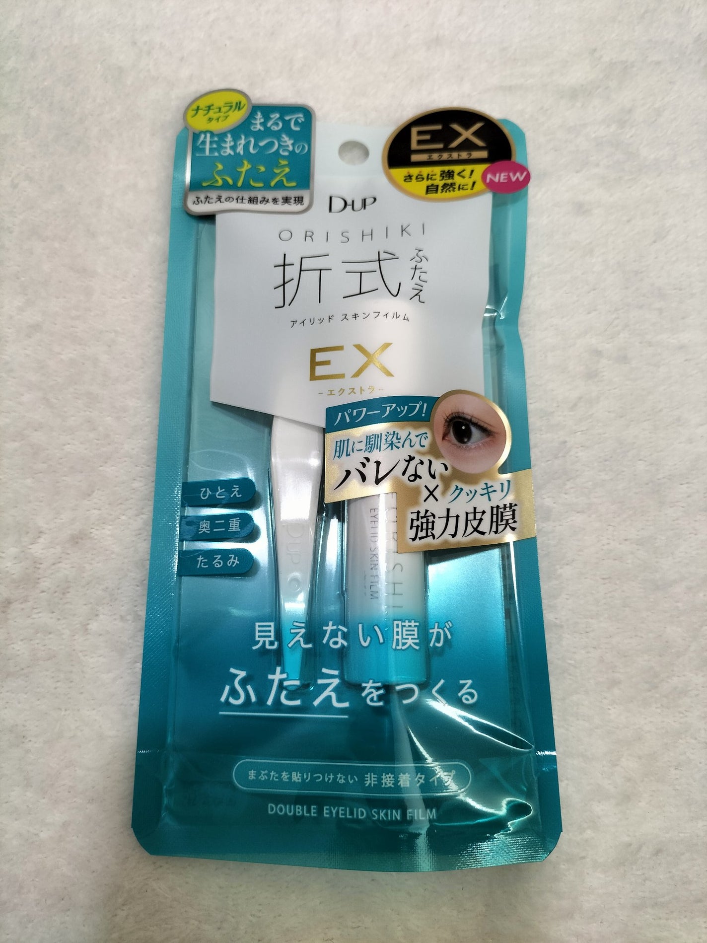 オリシキ アイリッドスキンフィルム EX/D-UP/二重まぶた用アイテムを使ったクチコミ(1枚目)