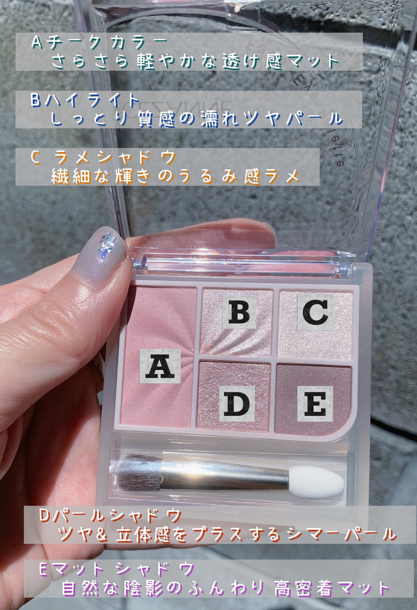 フェイスアイパレット/CEZANNE/アイシャドウを使ったクチコミ(3枚目)