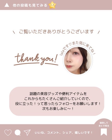 ラゴム ジェルトゥウォーター クレンザー(朝用洗顔)/LAGOM /その他洗顔料を使ったクチコミ(8枚目)