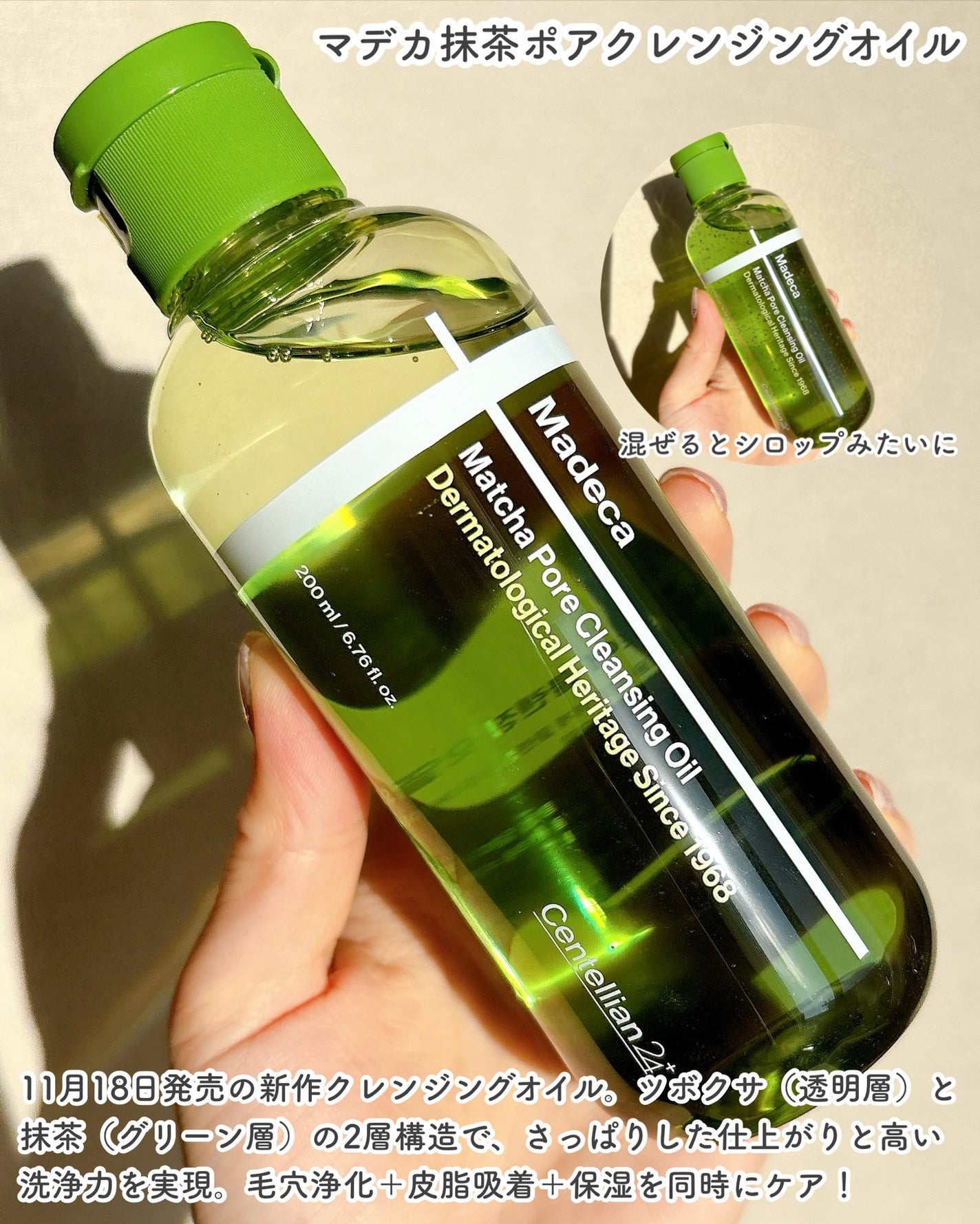 マデカクリームタイムリバース/センテリアン24/フェイスクリームを使ったクチコミ(2枚目)