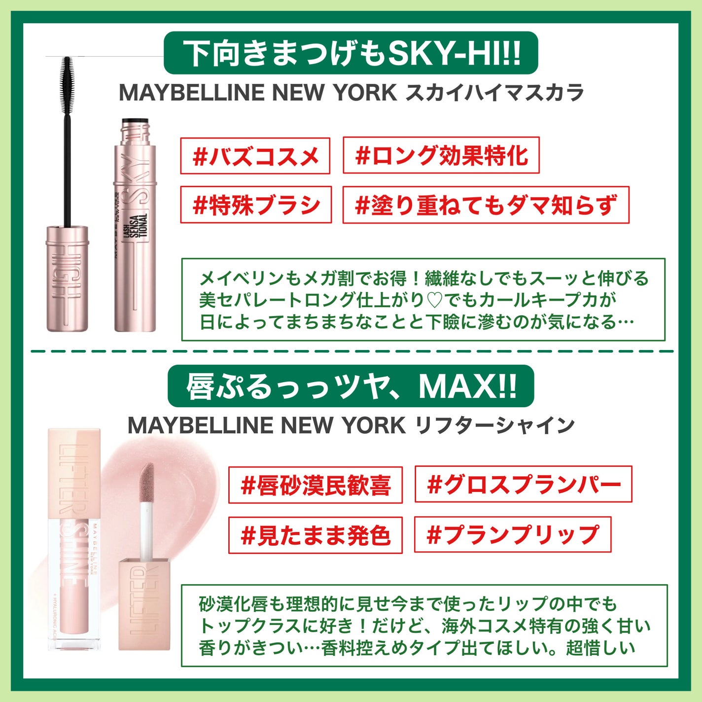 ハンオールフィックスマスカラ/rom&nd/マスカラを使ったクチコミ(7枚目)