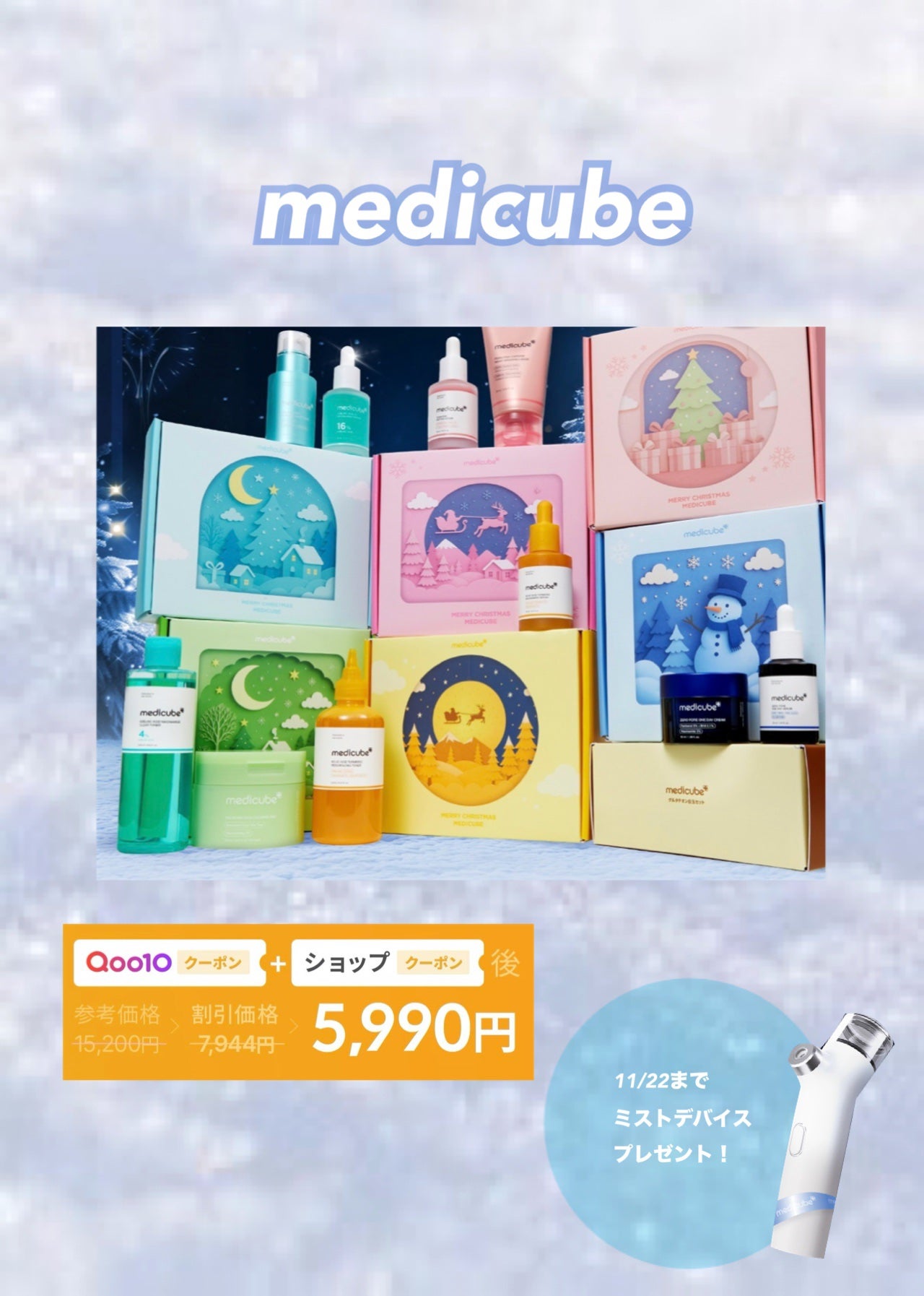 ツボクサ化粧水/ONE THING/化粧水を使ったクチコミ(2枚目)