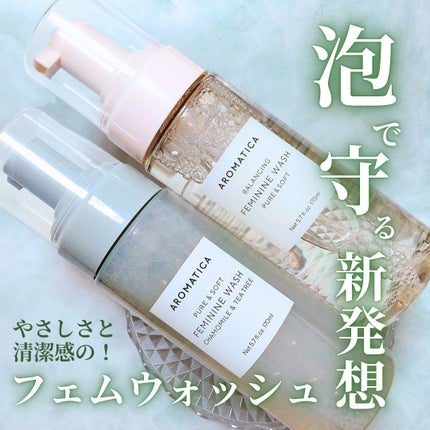 ピュア&ソフトフェミニンウォッシュ /AROMATICA/デリケートゾーンケアを使ったクチコミ(1枚目)