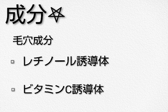 ほいっぷるん/DAISO/その他スキンケアグッズを使ったクチコミ(4枚目)