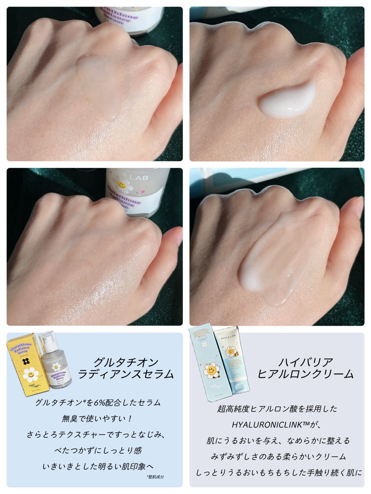 ハイバリアヒアルロニッククリーム/SKIN&LAB/フェイスクリームを使ったクチコミ(4枚目)