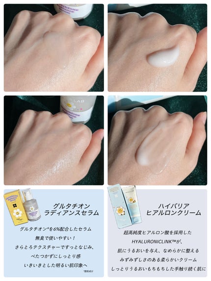 ハイバリアヒアルロニッククリーム/SKIN&LAB/フェイスクリームを使ったクチコミ(4枚目)