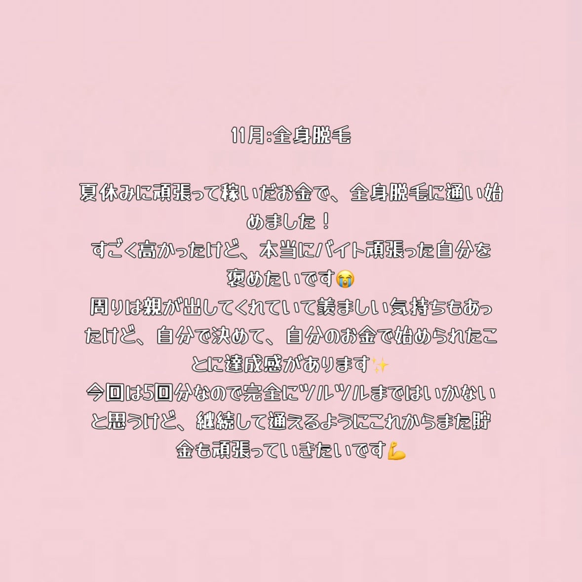 ロージー グロウライザー/DECORTÉ/化粧下地を使ったクチコミ(5枚目)