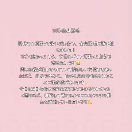 ロージー グロウライザー/DECORTÉ/化粧下地を使ったクチコミ(5枚目)