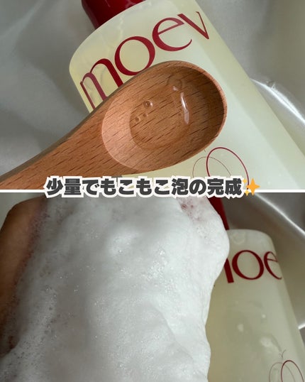 sumiko@フォロバ100 on LIPS 「いつも見ていただきありがとうございます💄今回は、moev「アヌ..」(4枚目)