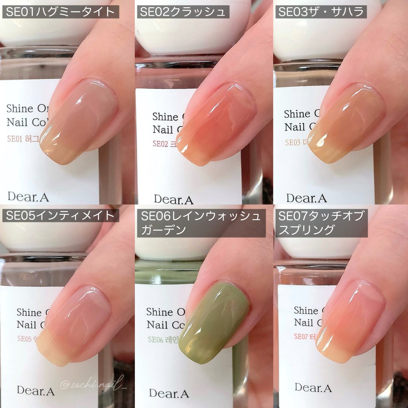 シャインオンミーネイルカラー/Dear.A/マニキュアを使ったクチコミ(2枚目)