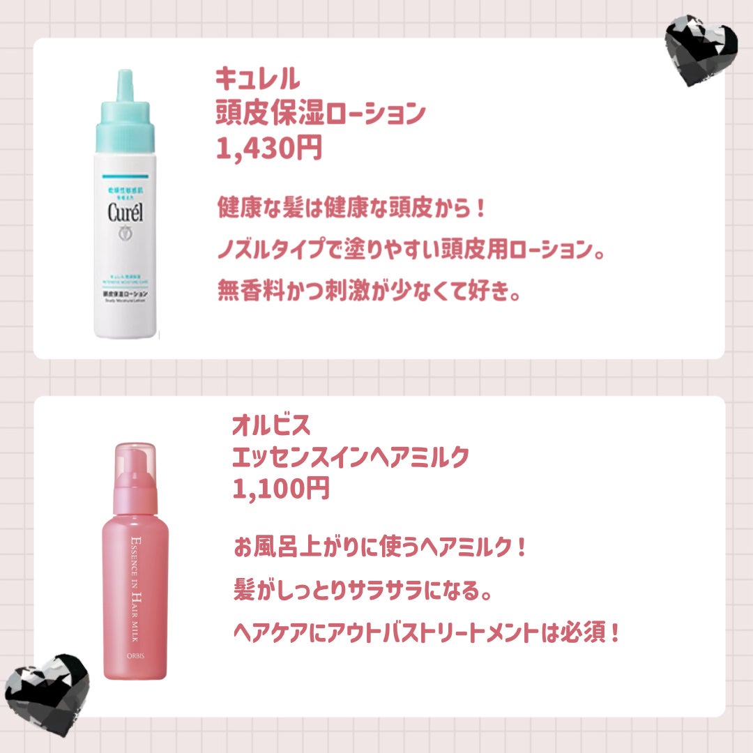 ヘアドライマイクロファイバータオル/ハホニコハッピーライフ/ヘアケアグッズを使ったクチコミ(4枚目)