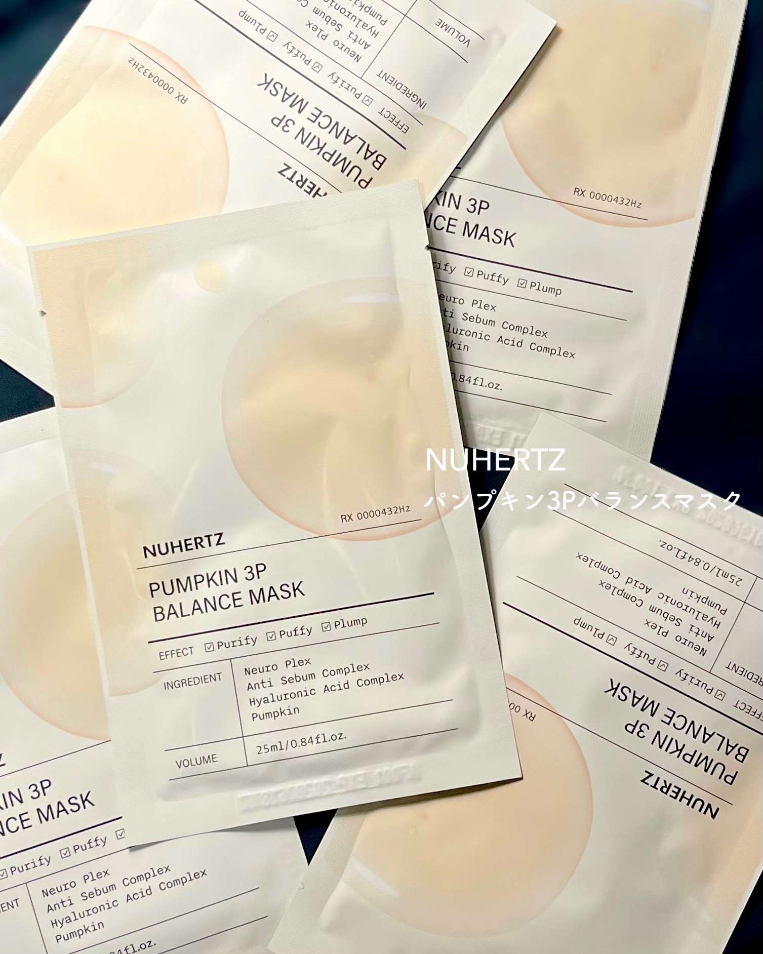 パンプキン3Pバランスマスク/NUHERTZ/シートマスク・パックを使ったクチコミ（2枚目）