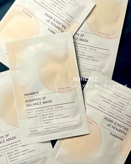 パンプキン3Pバランスマスク/NUHERTZ/シートマスク・パックを使ったクチコミ(2枚目)