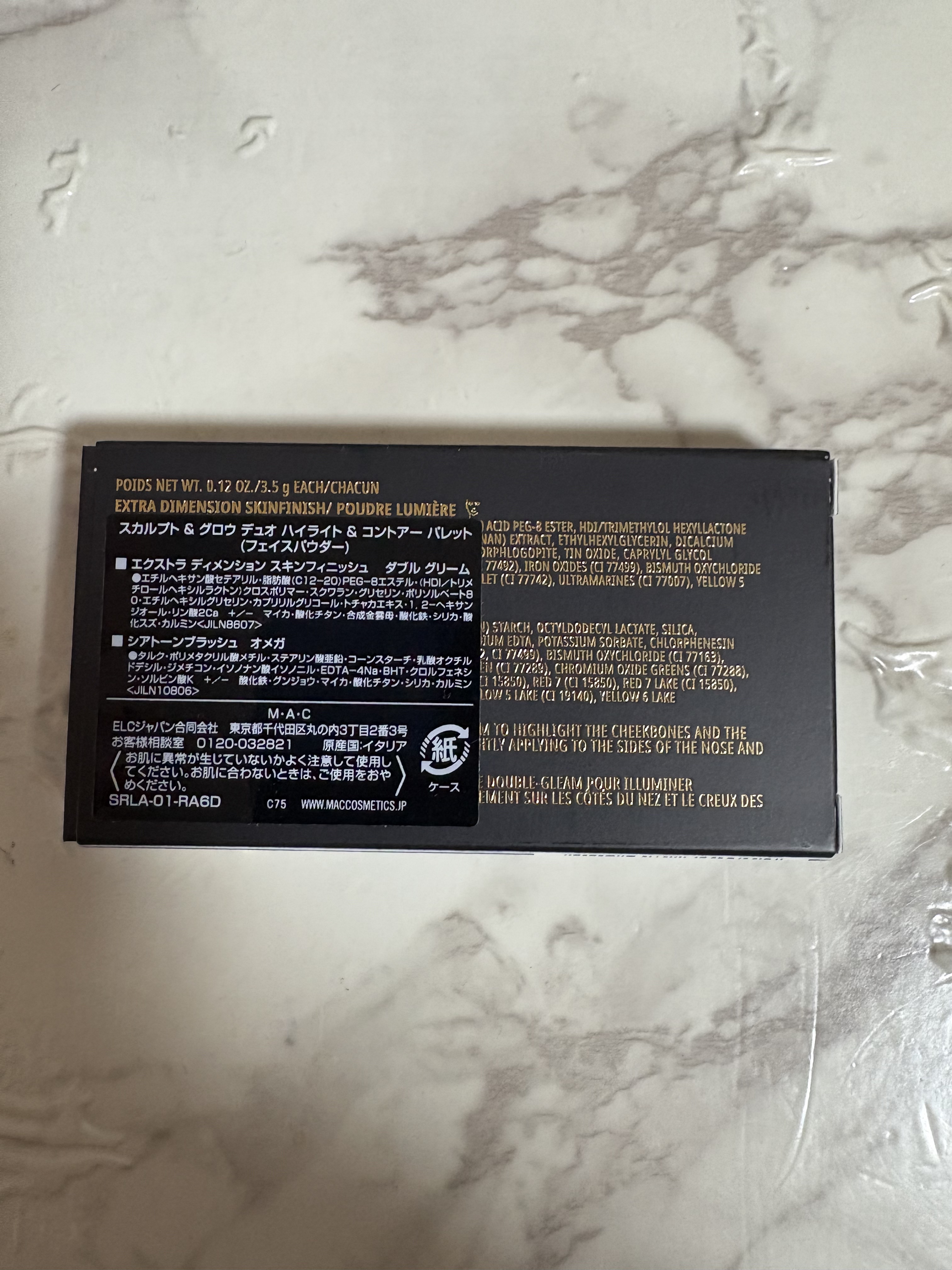 スカルプト&グロウ デュオ ハイライト&コントアーパレット/M・A・C/プレストパウダーを使ったクチコミ（3枚目）