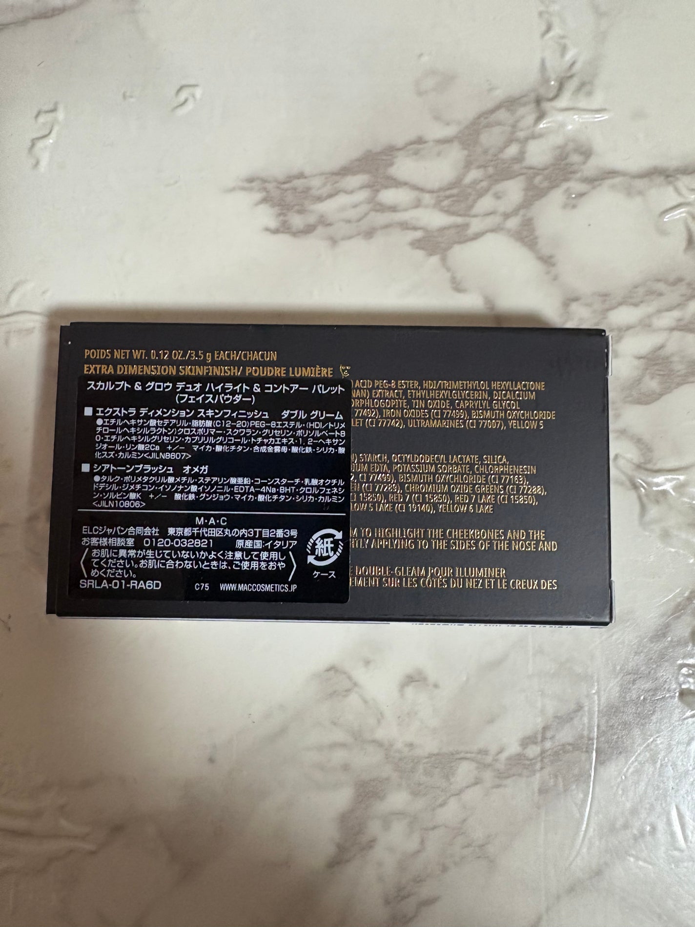 スカルプト&グロウ デュオ ハイライト&コントアーパレット/M・A・C/プレストパウダーを使ったクチコミ(3枚目)