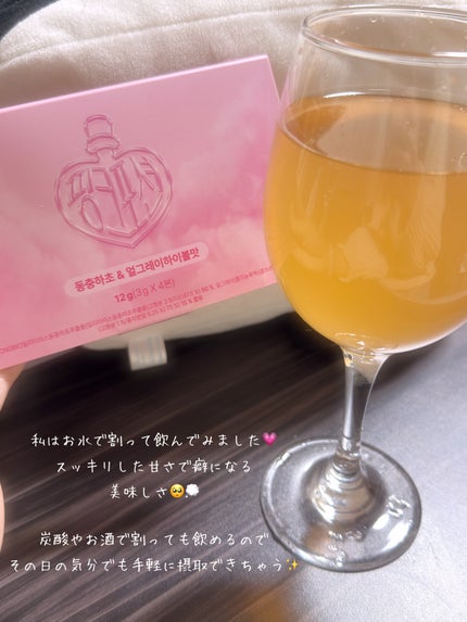 PINK POTION 飲める美容ピンクDIYドリンク ピンクポーション ゼロカロリー・冬虫夏草のクチコミ「☆.*゚•*¨*•.¸♡o。+ ☆.*゚•*¨*•.¸♡o。
健康的なのに可愛い美容習慣✨
.....」(3枚目)