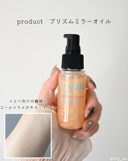 オペラ グロウリップティント/OPERA/リップティントを使ったクチコミ(4枚目)