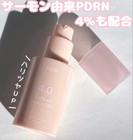 PDRNグロウセラム4.0ポンプ/Abib /美容液を使ったクチコミ(2枚目)