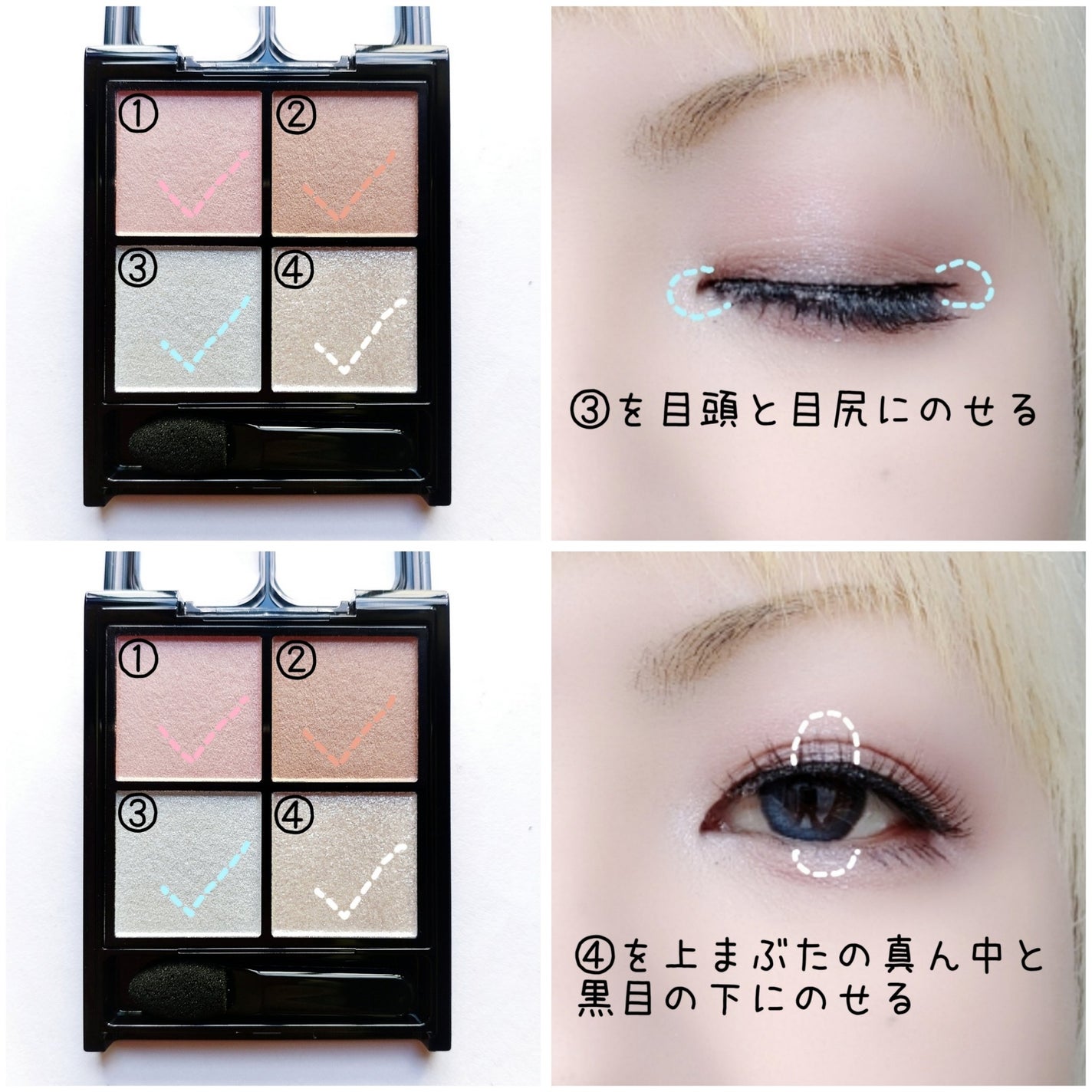 ケイト ポッピングシルエットシャドウ/KATE/アイシャドウパレットを使ったクチコミ(3枚目)