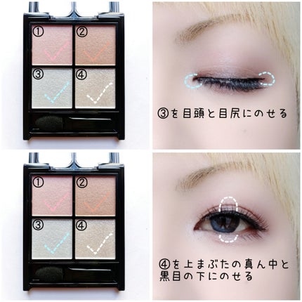 ケイト ポッピングシルエットシャドウ/KATE/アイシャドウパレットを使ったクチコミ(3枚目)