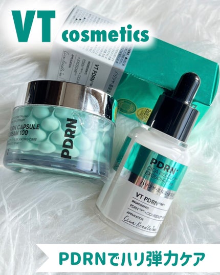 リードルS PDRN+ セラム/VT/美容液を使ったクチコミ(1枚目)