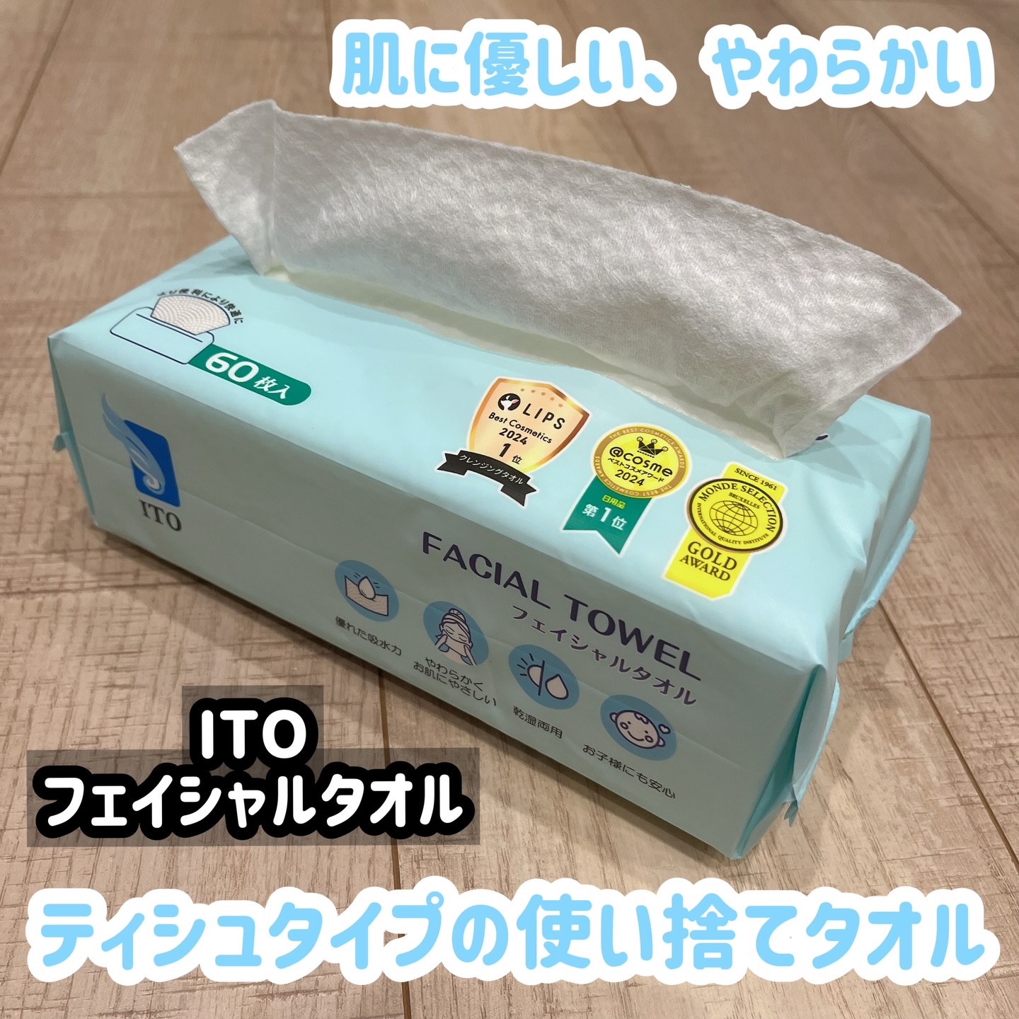 を使ったクチコミ（1枚目）