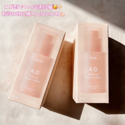 PDRNグロウセラム4.0ポンプ/Abib /美容液を使ったクチコミ(3枚目)