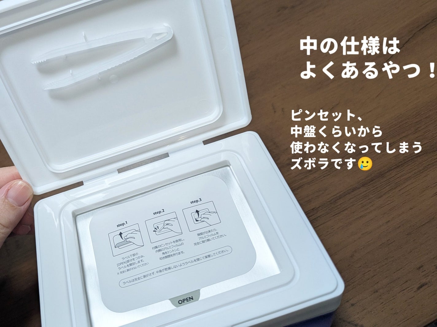 NMNブルー SP レチノールデイリーターンオーバーマスク/Milk Touch/シートマスク・パックを使ったクチコミ(2枚目)