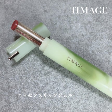 エッセンスリップジェル/TIMAGE/口紅を使ったクチコミ(1枚目)