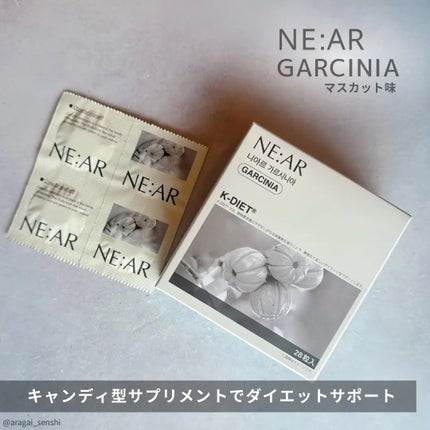 ガルシニア/NE:AR/ボディサプリメントを使ったクチコミ(1枚目)