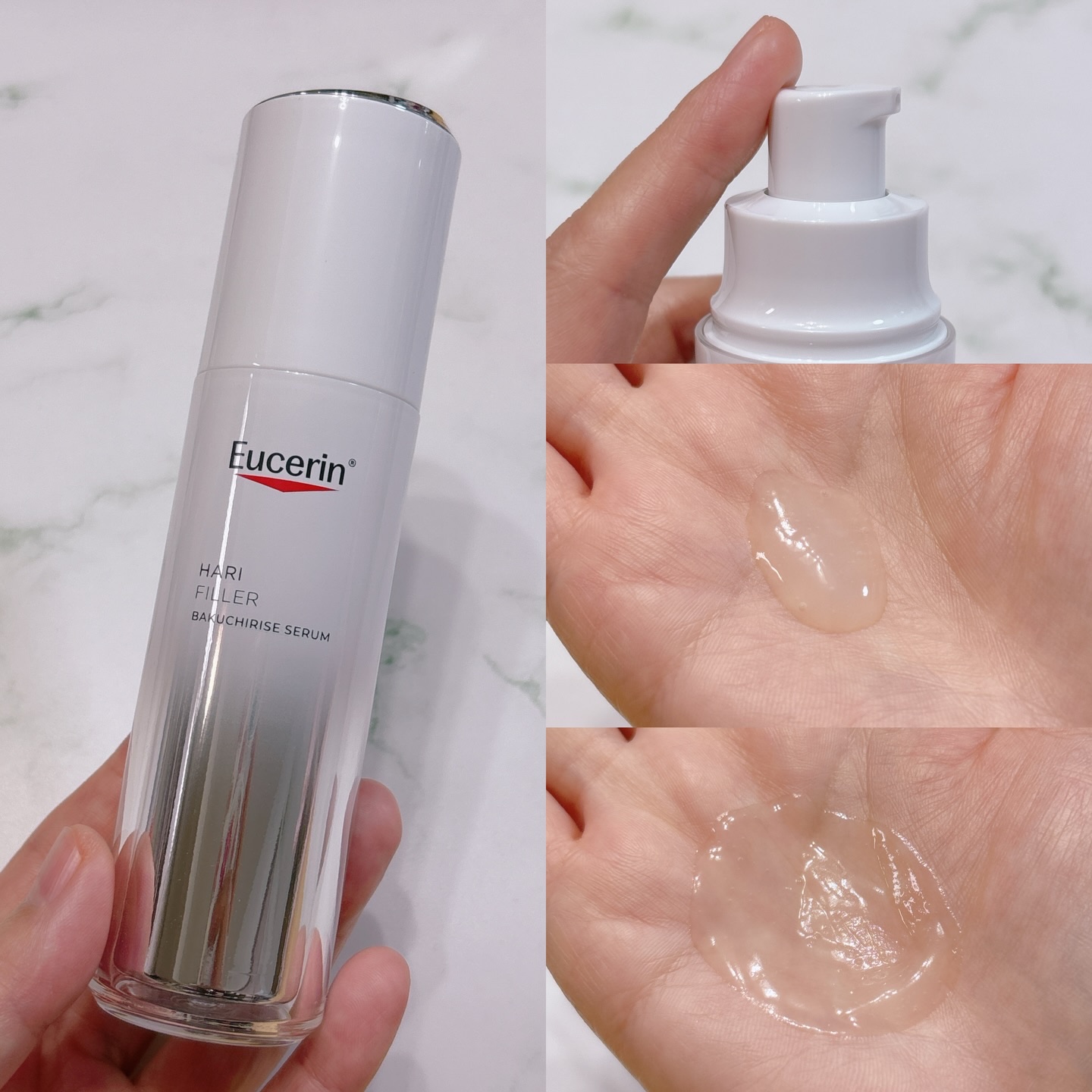 ユーセリン ハリフィラー バクチライズセラム<美容液>/Eucerin/美容液を使ったクチコミ（2枚目）