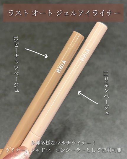 えむ。 投稿ある方フォロバ100リムバ100 on LIPS 「Qoo10メガ割で見逃せない💥BBIA【オーバーグレイズティン..」(6枚目)