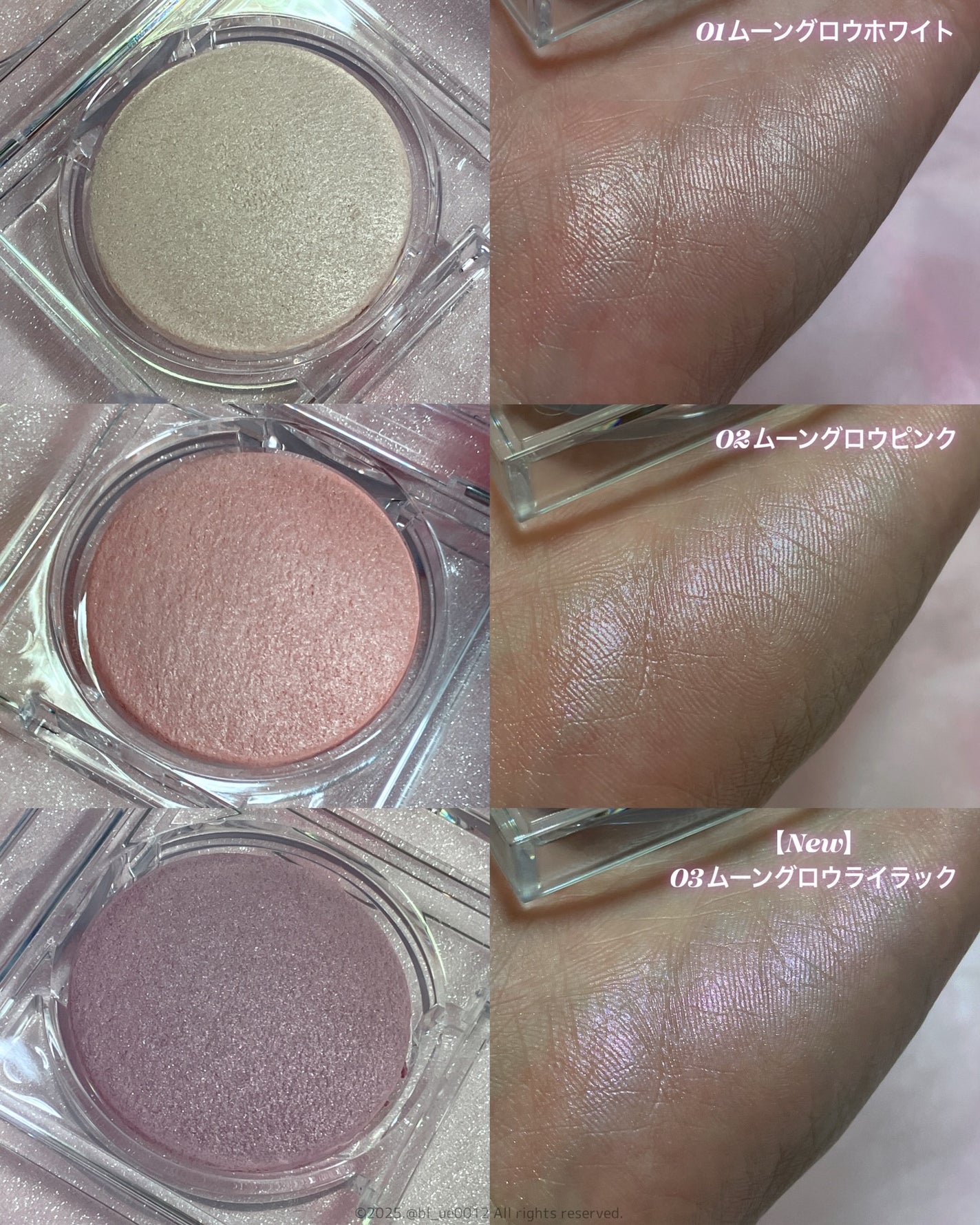 ムーングロウハイライター/キャンメイク/ハイライトを使ったクチコミ(3枚目)