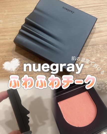 スウェイチークブラッシャー/nuegray/ジェル・クリームチークを使ったクチコミ(1枚目)