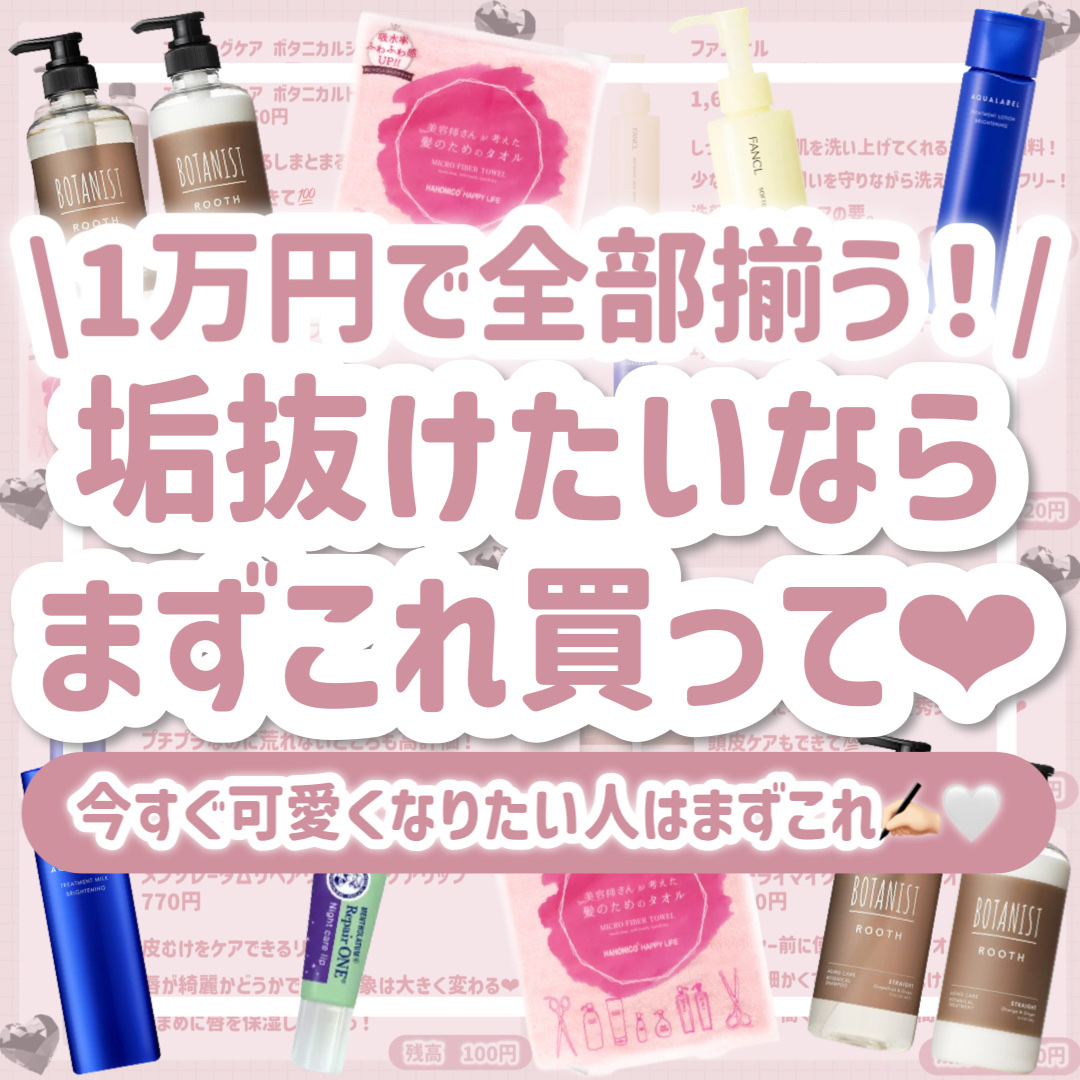 ヘアドライマイクロファイバータオル/ハホニコハッピーライフ/ヘアケアグッズを使ったクチコミ（1枚目）