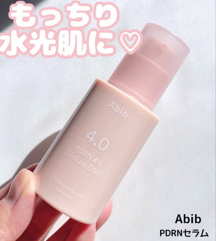PDRNグロウセラム4.0ポンプ/Abib /美容液を使ったクチコミ(1枚目)