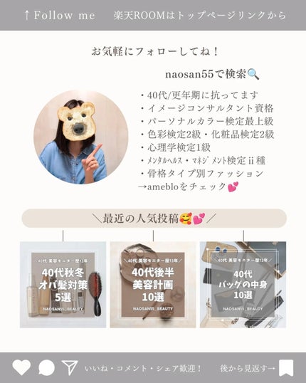 naosan55 on LIPS 「@naosan55_beauty←他の投稿はこちらから🥰💕・Q..」(8枚目)