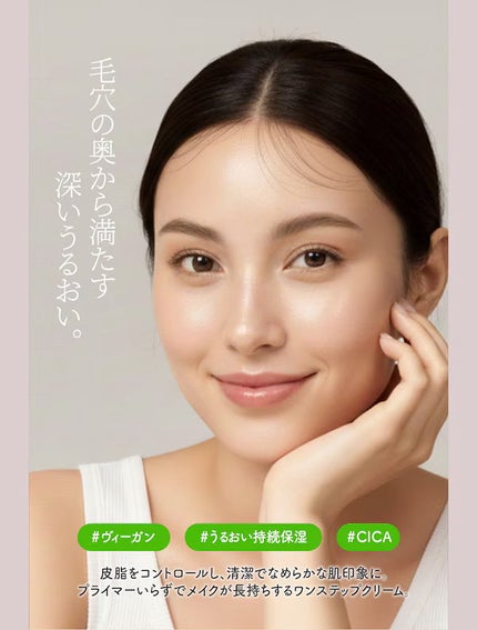 シカセラプライミングモイスチャライザー/MOART LAB./フェイスクリームを使ったクチコミ(1枚目)