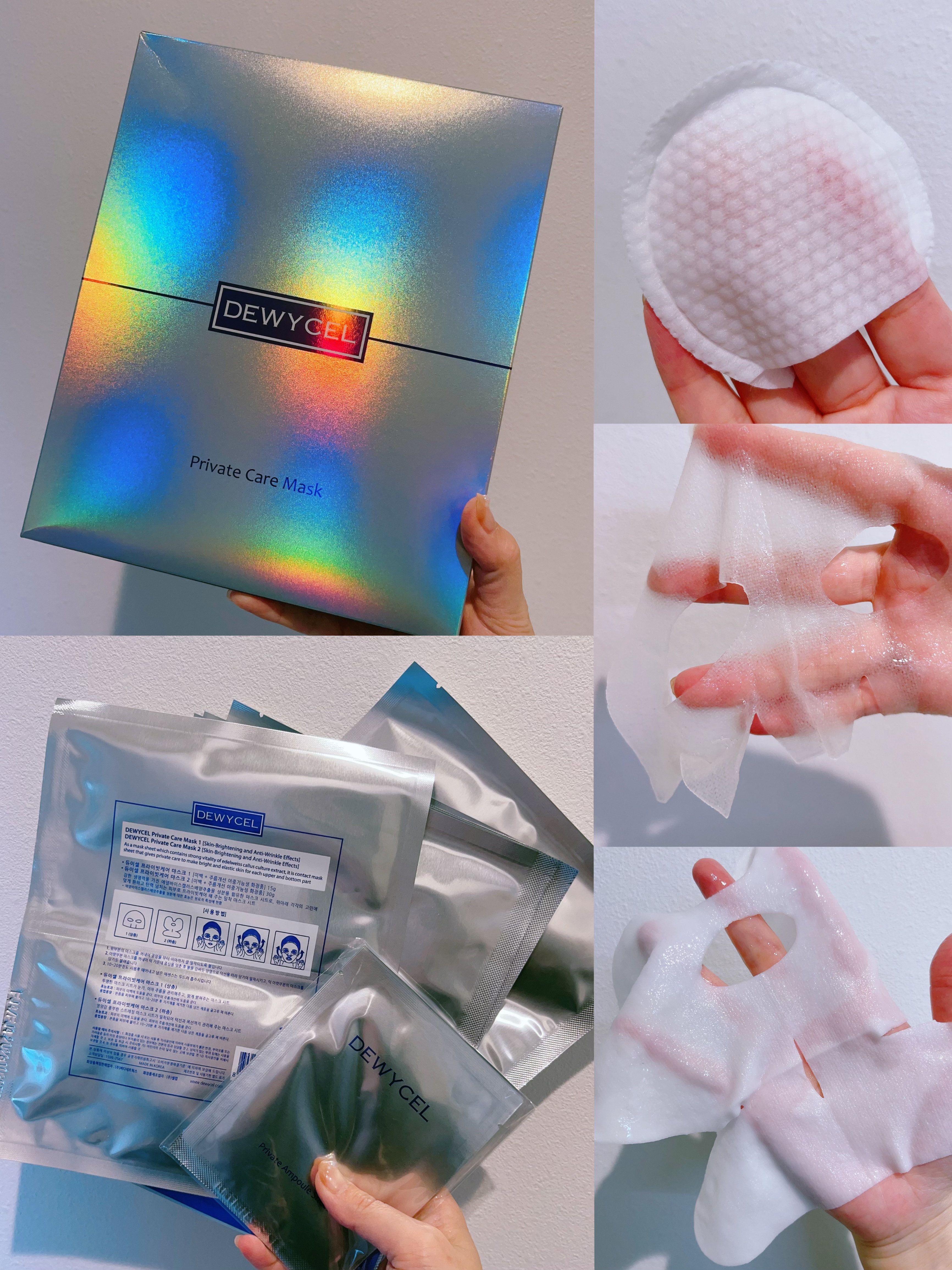 デュイセル プライベートケアマスク/DEWYCEL/シートマスク・パックを使ったクチコミ（1枚目）