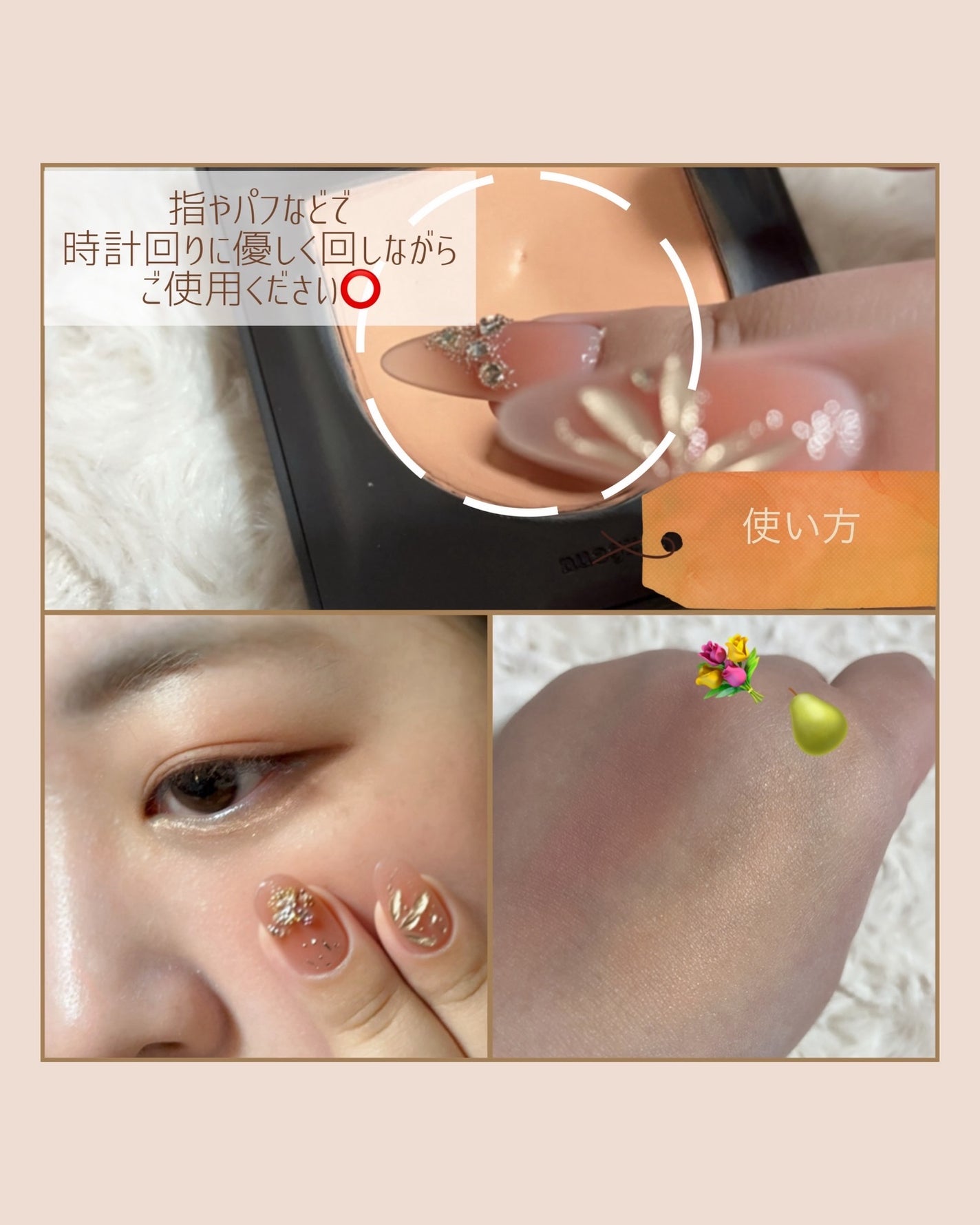 スウェイチークブラッシャー/nuegray/ジェル・クリームチークを使ったクチコミ(8枚目)